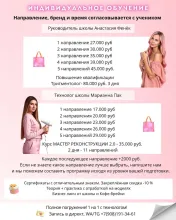 РАСПИСАНИЕ НА АПРЕЛЬ 2026 г