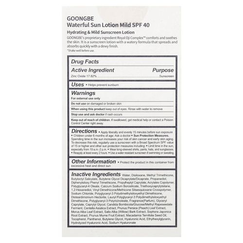 Goongbe, водный солнцезащитный лосьон, мягкий, SPF 40, 80 г (2,82 унции)