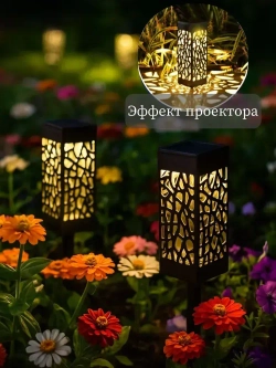 Садовые светильники на солнечных батареях/ фонари садовые 6 штук