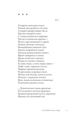 Счастливая ошибка