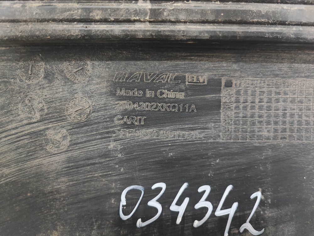 Юбка заднего бампера Haval F7 1 22-24 Б/У Оригинал 2804202XKQ11A