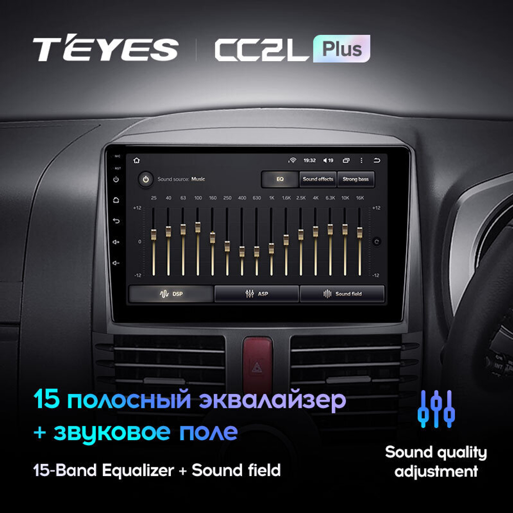 Teyes CC2L Plus 9" для Toyota Rush 2006-2016  (прав)