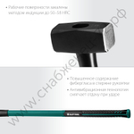 KRAFTOOL Fiberglass 4 кг, Кувалда с удлинённой рукояткой (2008-4)