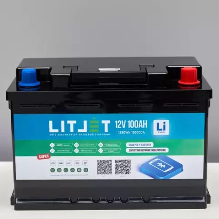 LITJET аккумулятор литиевый универсальный стартово-тяговый 12V 100Ah 1280Wh 1000CCA SUPER