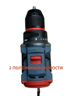 Дрель-шуруповерт, 21 В, 55 Нм, 2 АКБ