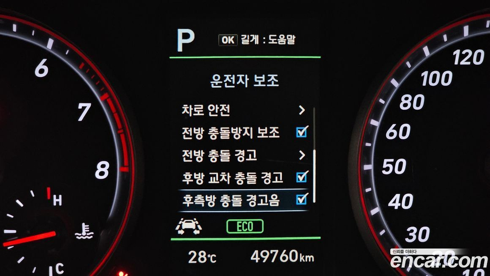 Hyundai Veloster (JS) 1.6 Turbo Sports (09.2019)