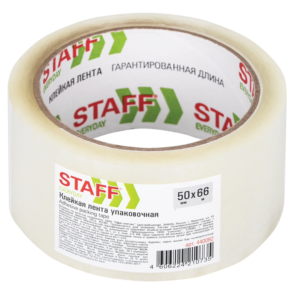 Клейкая лента упаковочная 50 мм x 66 м прозрачная толщина 40 микрон STAFF EVERYDAY (12 штук в упаковке)