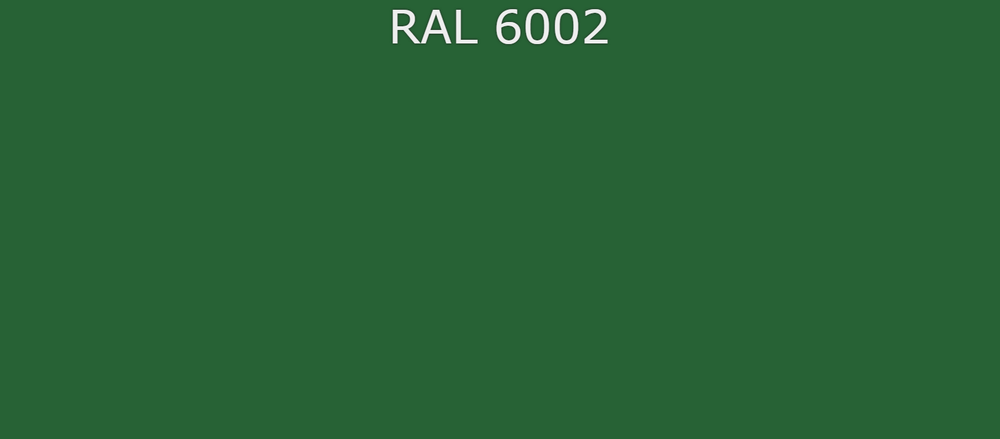 Грунт-эмаль RAL6002