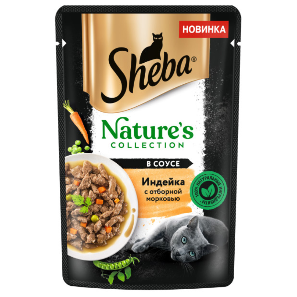 Влажный корм Sheba для кошек индейка с морковью в соусе 75 гр