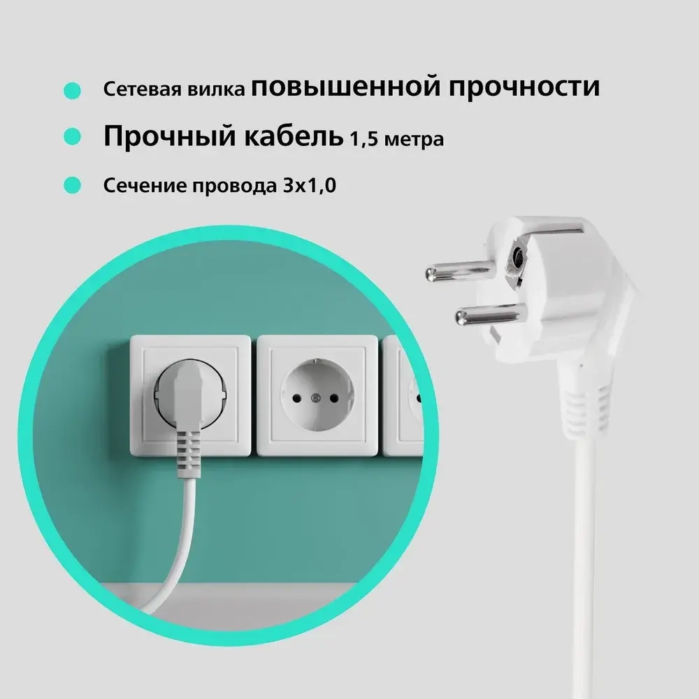 Удлинитель сетевой 3 розетки, 1,5 метра, 3500 Вт