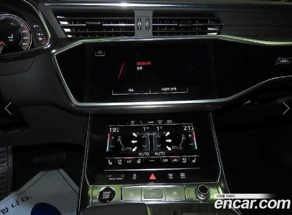 Audi A6 (C8) 45 TFSI Premium (11.2021)