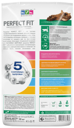 Сухой корм Курица, для стерилизованных кошек Perfect Fit Sterile РАЗВЕСНОЙ