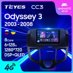 Teyes CC3 9" для Honda Odyssey 3 2003-2008