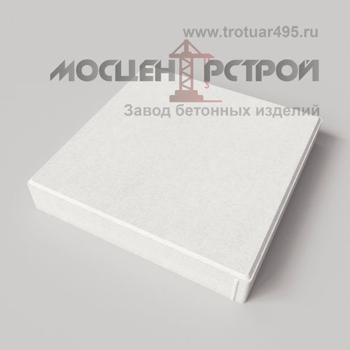Тротуарная плитка 500х500х80