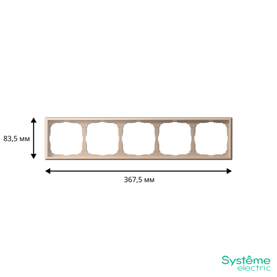 Рамка 5-м ArtGallery универс. песочн. SE GAL001205