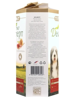 Titbit лакомство для собак печенье с мясом ягненка стандарт - 350 г