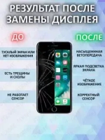 Дисплей для Samsung A515F (A51) модуль Черный - (OLED) (U - вырез камеры)