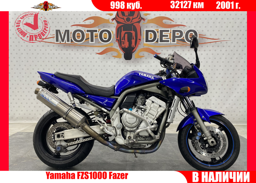 Yamaha FZS1000 Fazer , 2001