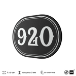 Номерок на дверь квартиры 920, для кабинета, офиса, шильдик 9 х 7 см, черный, Айдентика Технолоджи