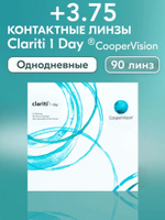 Однодневные контактные линзы Clariti 1-Day (уп. 90 линз)