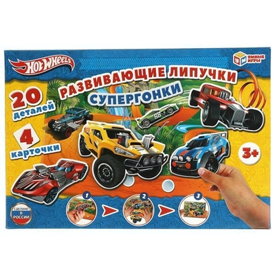 Игра с липучками "Супер гонки. Хот Вилс" коробка 4680107907509 (Умные игры)