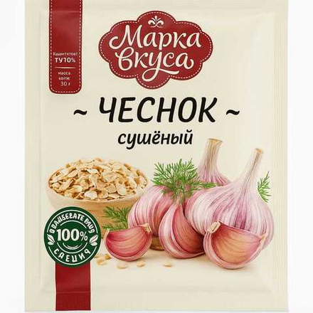 Чеснок сушеный Марка Вкусов 10 гр