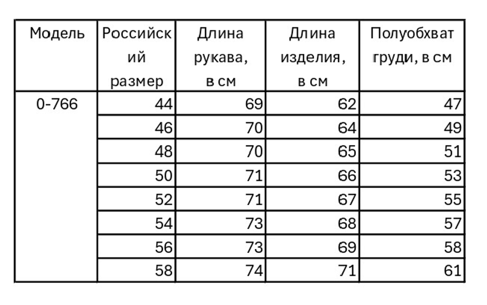 Свитшот женский трикотажный Fleur de Vie
