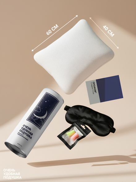 Очень удобная подушка, 13х40х60 см