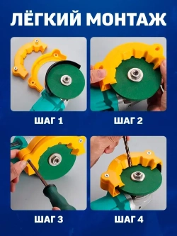 Точилка для сверл из ABS пластика, 4/5/6/8/10/12 мм, подходит для угловой шлифовальной машины 100-115 мм, 1 шт