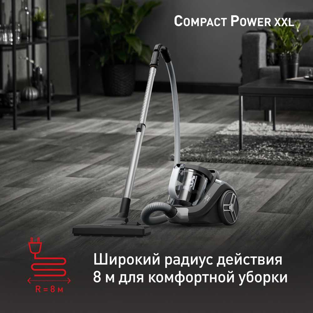 Пылесос с контейнером Tefal Compact Power XXL TW4B36EA