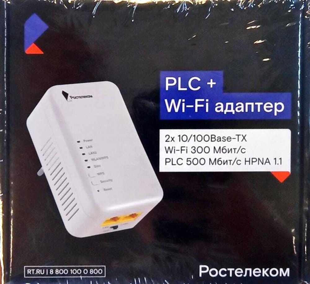 PLC адаптер Ростелеком SA-P500W (PLC+Wi-Fi)