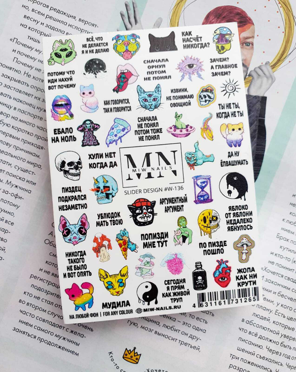 Slider Design #W-136