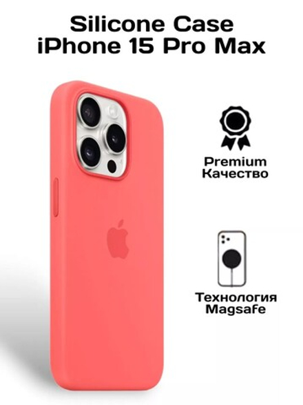 Силиконовый чехол Silicone Case iPhone 15 Pro Max, c MagSafe, Красный