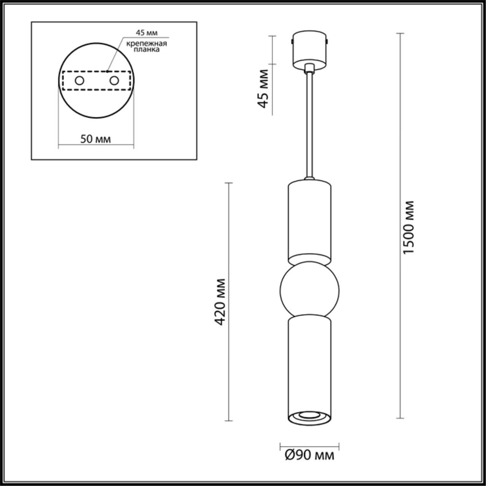 4074/5L ODL Подвес GU10 LED 1*5Вт IP20 L-VISION