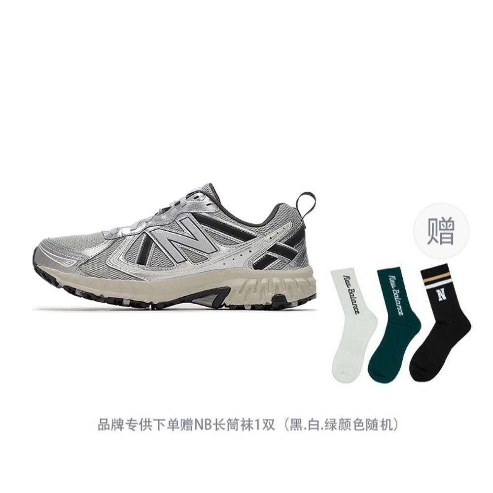 Big 5 new balance 410 hotsell