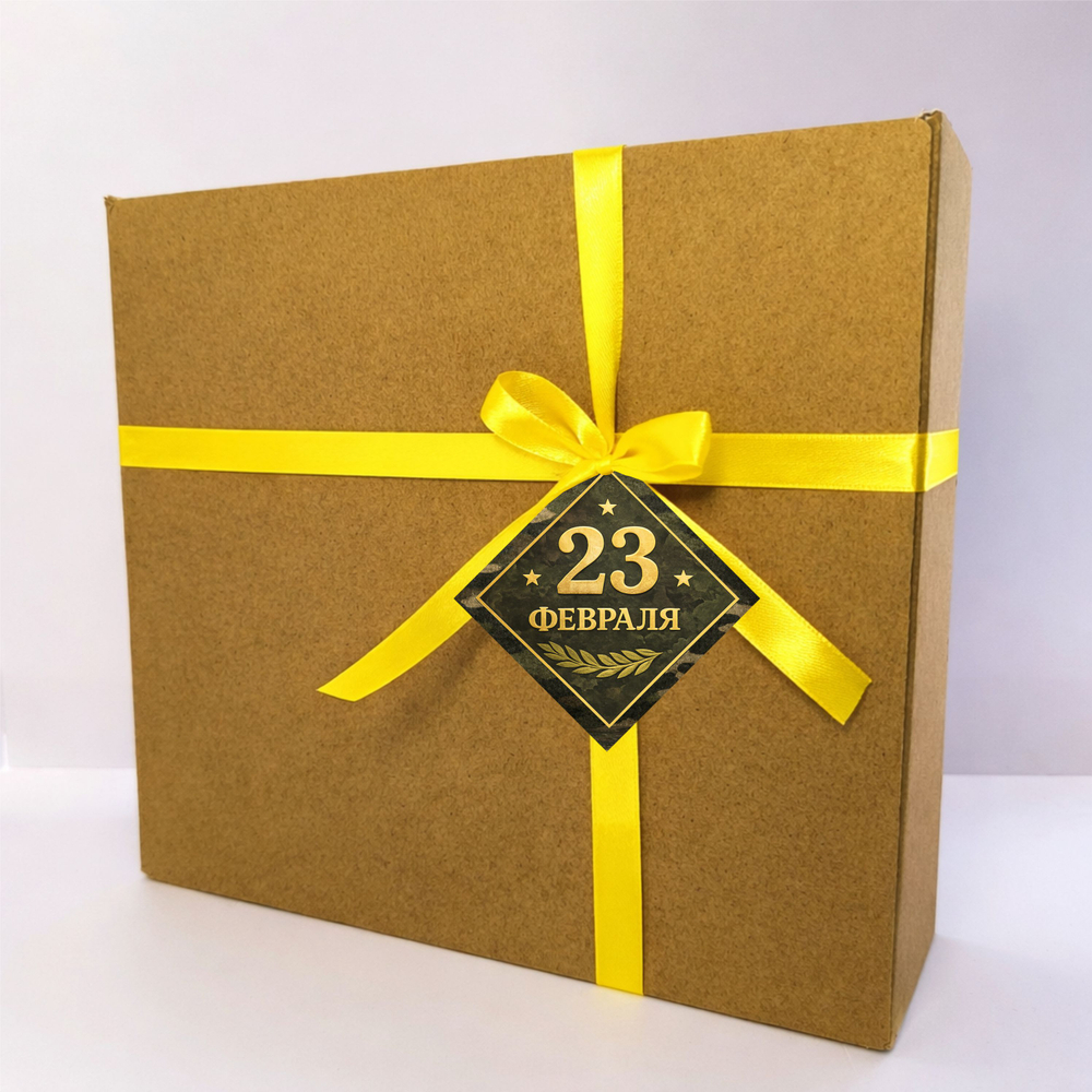 Подарочный набор "Повышаем иммунитет"