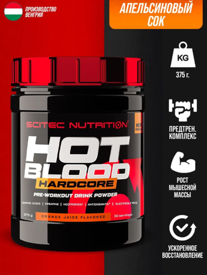 Hot Blood Hardcore