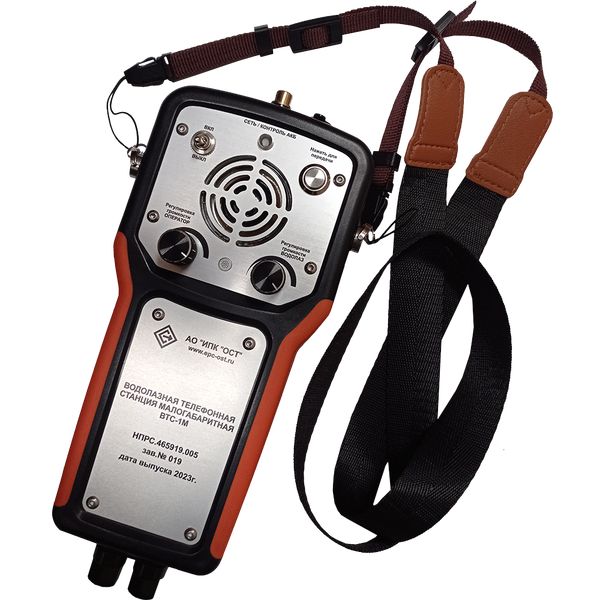 Станция водолазной связи ВТС-1М