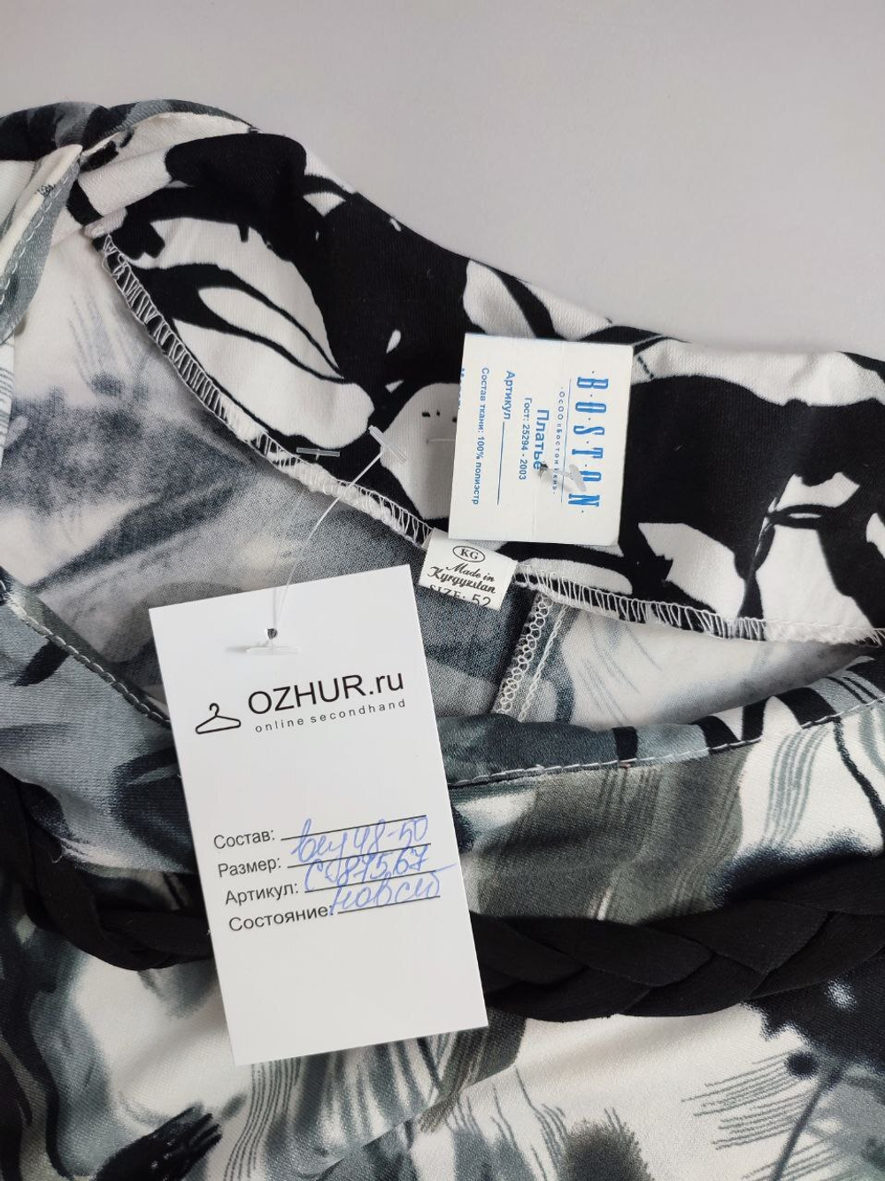 Платье Made in Kyrgyzstan красивое 48-50 размер, новое