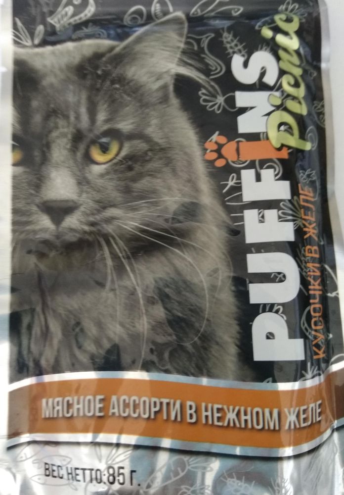 Puffins picnic 85 гр пауч для кошек Мясное ассорти в желе Puffins picnic 85 гр пауч для кошек Мясное ассорти в желе