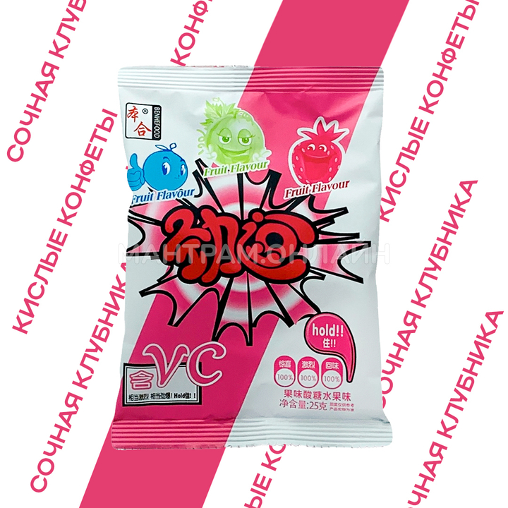 Конфеты кислые Benhefood Fruit Flavour вкус клубника 25 г