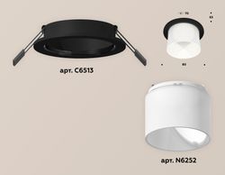 Ambrella Комплект встраиваемого светильника с акрилом Techno XC6513067