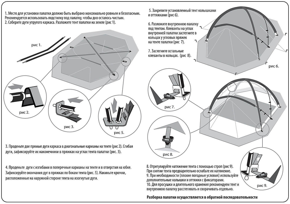 ЭКСТРЕМАЛЬНАЯ ПАЛАТКА NORMAL КАМЧАТКА 2N SI/PU