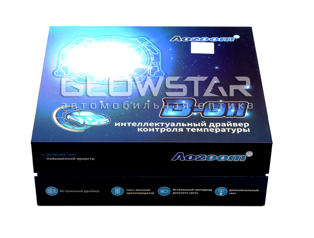 Билед модули Aozoom B-011 Laser 3.0 дюйма, 4 чипа, 5500K, 12V, 54W/81W, крепление 3R (комплект, 2шт)