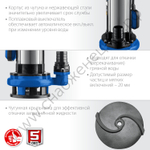 ЗУБР 1500 Вт, дренажный насос с большим напором для грязной воды, Профессионал (НПГ-Т5-1500)