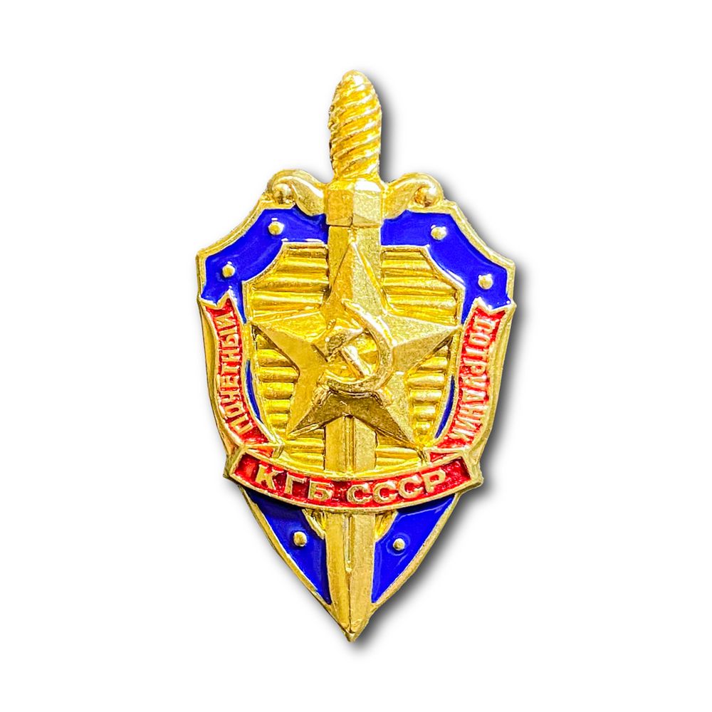 Знак Нагрудный КГБ СССР Почетный Сотрудник | ATRIBUTICASTORE.RU