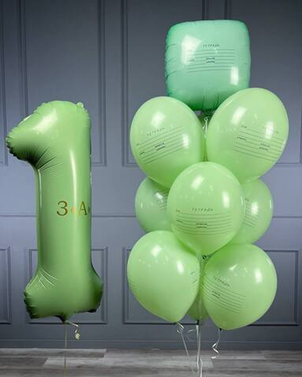 Набор "Школьные Радости"