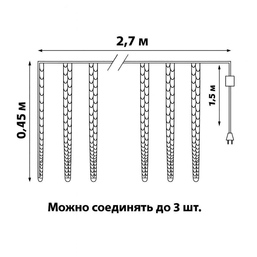 ULD-E3005-300-DTK BLUE IP44 ICICLE Занавес светодиодный фигурный Сосульки. соединяемый. 2.7х0.42м. 10 подвесов. Синий свет. Провод прозрачный. TM Uniel.
