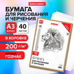 Бумага для черчения А3 297х420 мм 40 л. 200 г/м2 ватман ГОЗНАК КБФ в коробке BRAUBERG (2 штуки в упаковке)