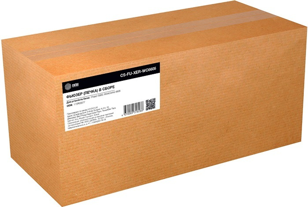 Печь в сборе Cactus CS-FU-XER-WC6605